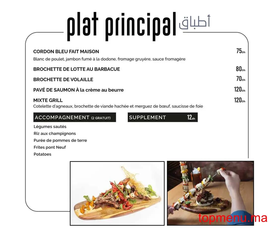 Restaurant Friends Eatery & coffee House menu page 8 Friends Eatery & coffee House menu page 8