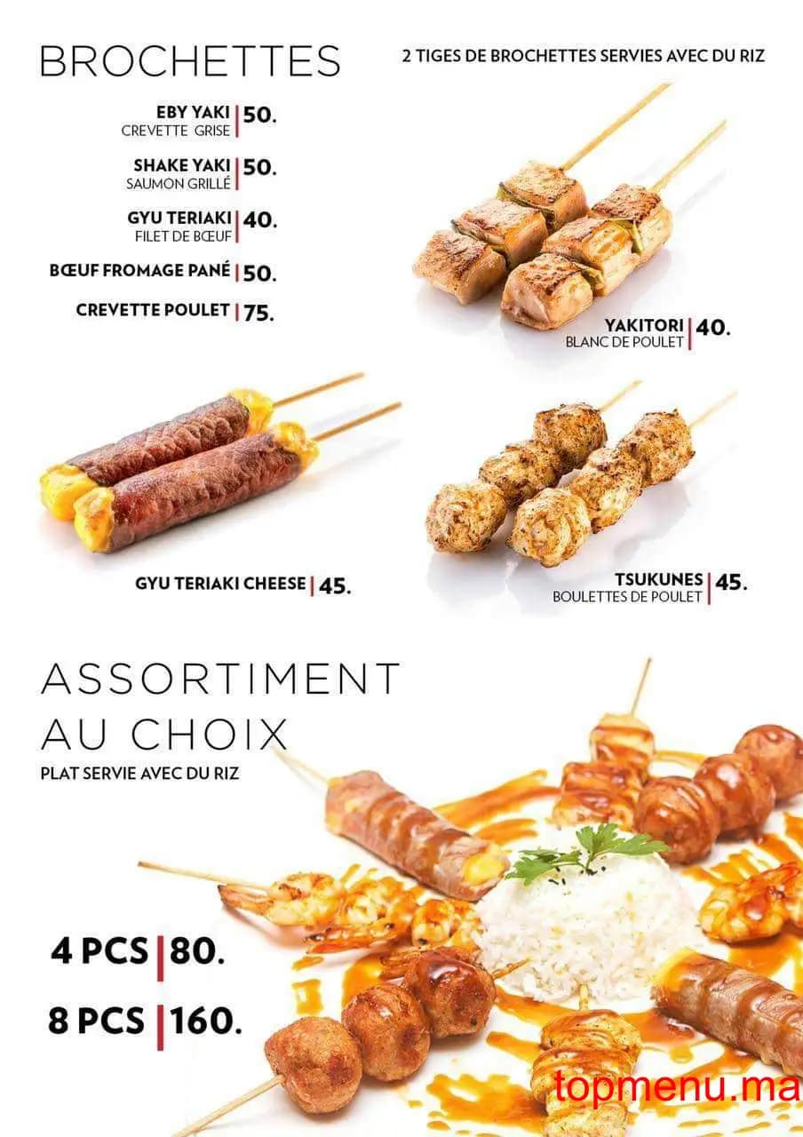 Restaurant Sushi Fleur De Ming Sonaba menu page 10 Sushi Fleur De Ming Sonaba menu page 10