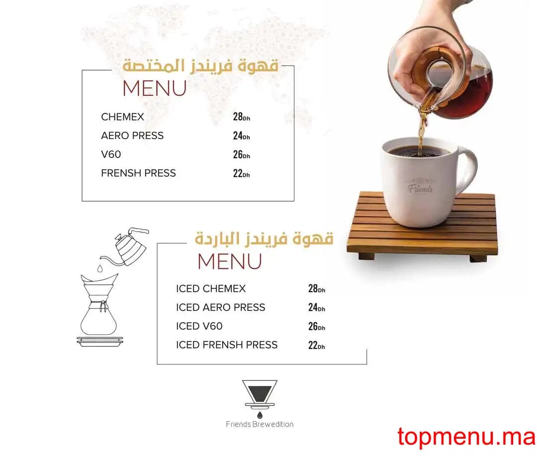 Restaurant Friends Eatery & coffee House menu page 11 Friends Eatery & coffee House menu page 11