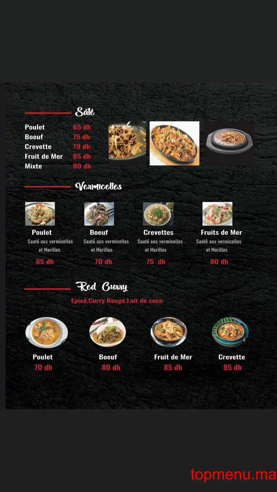 Restaurant Tori sushi menu page 7 Tori sushi menu page 7