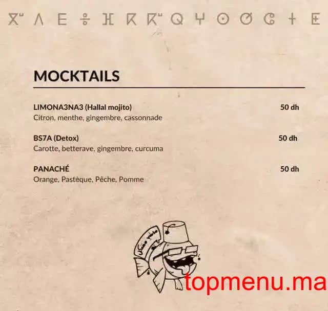 Restaurant Machi Mouchkil – Street Food Taghazout menu page 2 Machi Mouchkil – Street Food Taghazout menu page 2