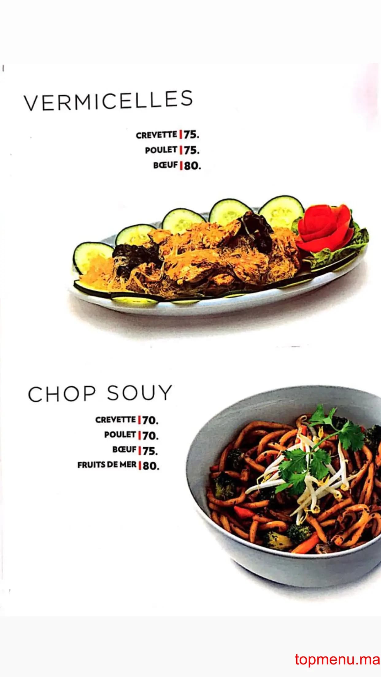 Restaurant Sushi Fleur De Ming Sonaba menu page 16 Sushi Fleur De Ming Sonaba menu page 16