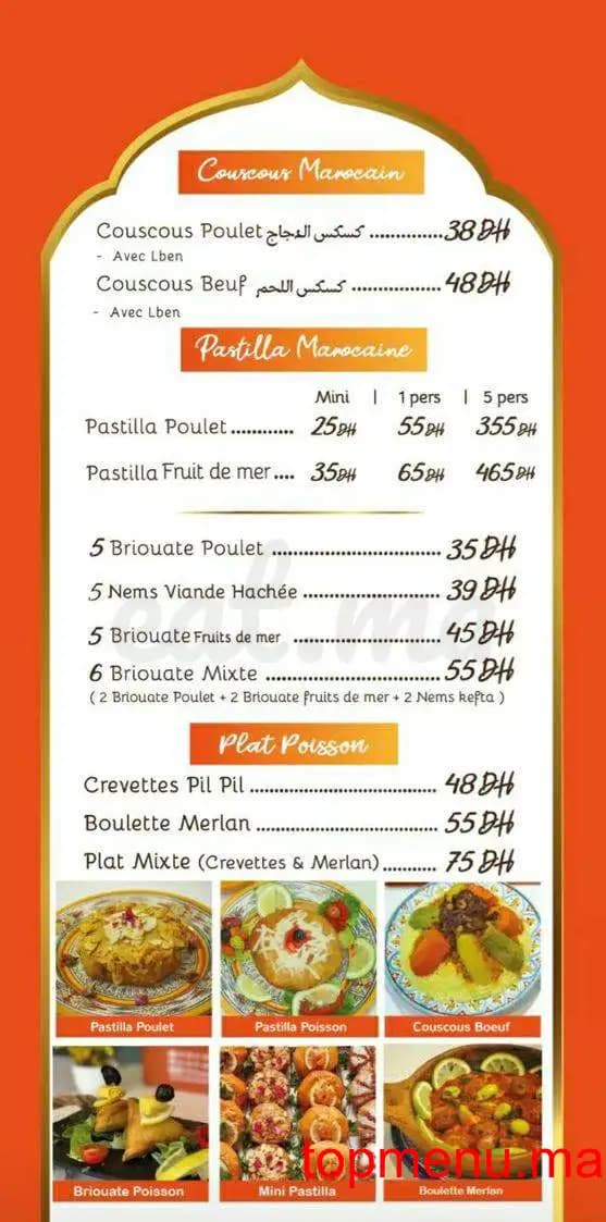 Restaurant Omac Beldi menu page 1 Omac Beldi menu page 1