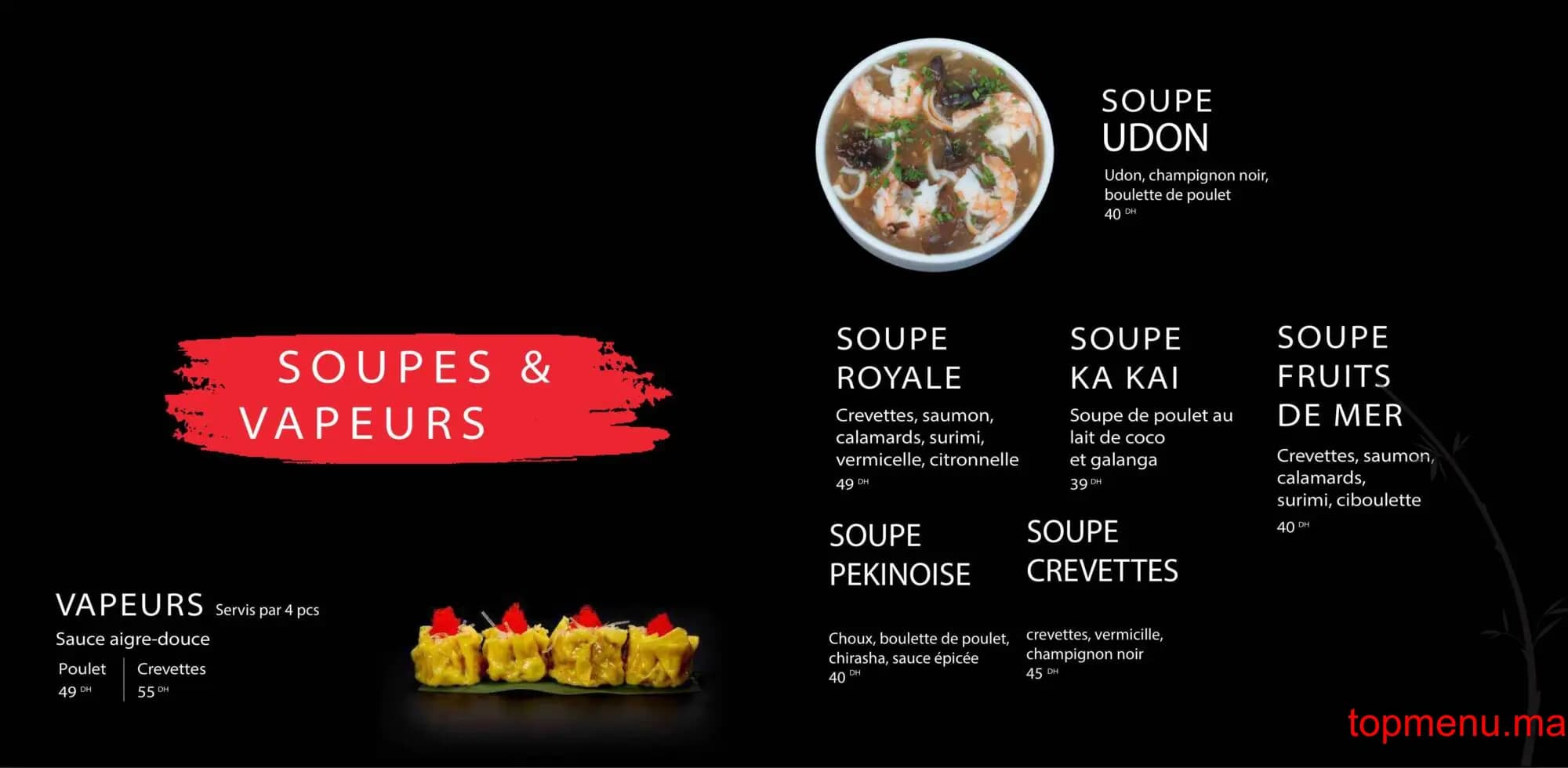 Restaurant Nakata Sushi menu page 3 Nakata Sushi menu page 3