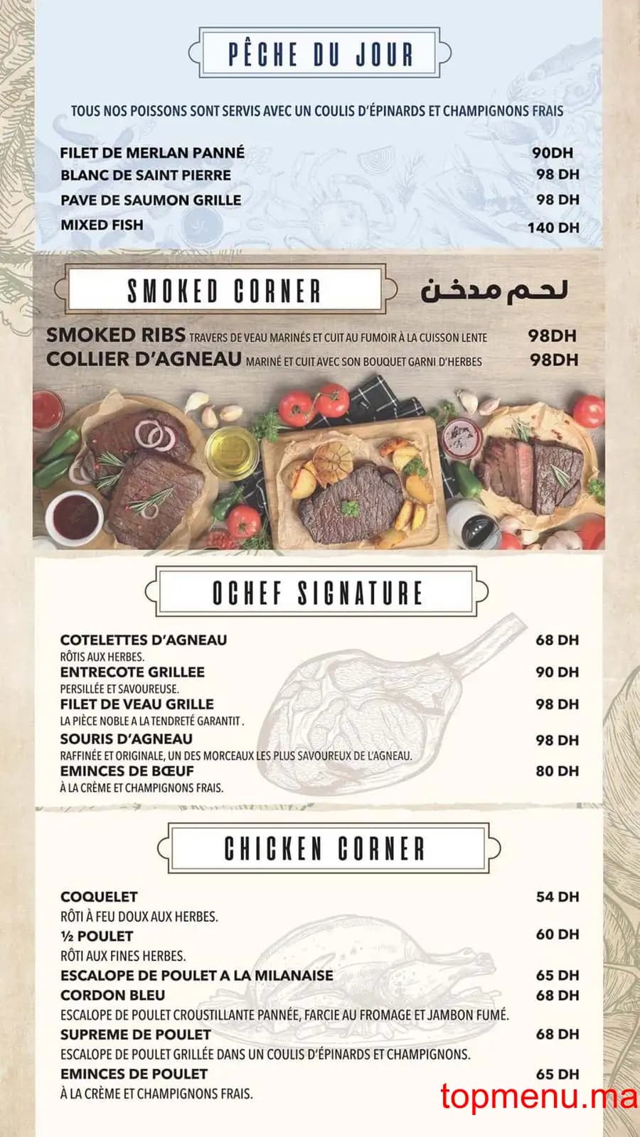 Restaurant Ôchef Maarif menu page 4 Ôchef Maarif menu page 4