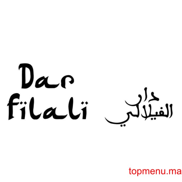Dar Filali logo Dar Filali thumbnail