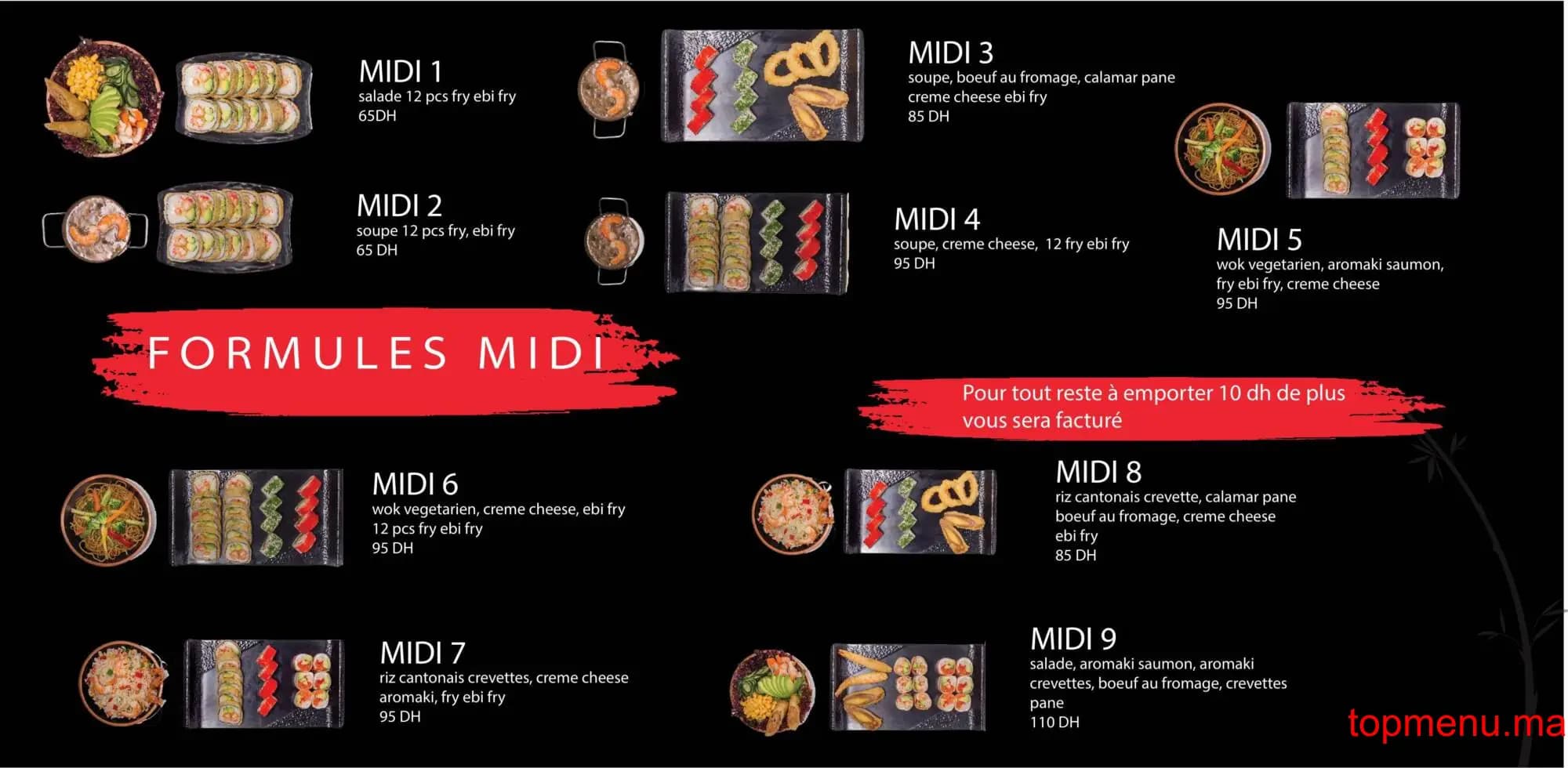 Restaurant Nakata Sushi menu page 24 Nakata Sushi menu page 24