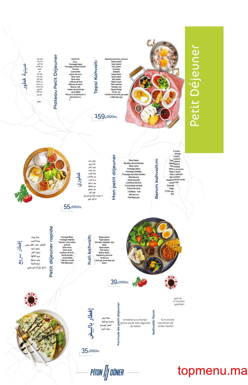 Restaurant Pitondoner Morocco menu page 3 Pitondoner Morocco menu page 3