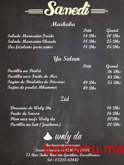 Restaurant Waly Da menu page 4 Waly Da menu page 4