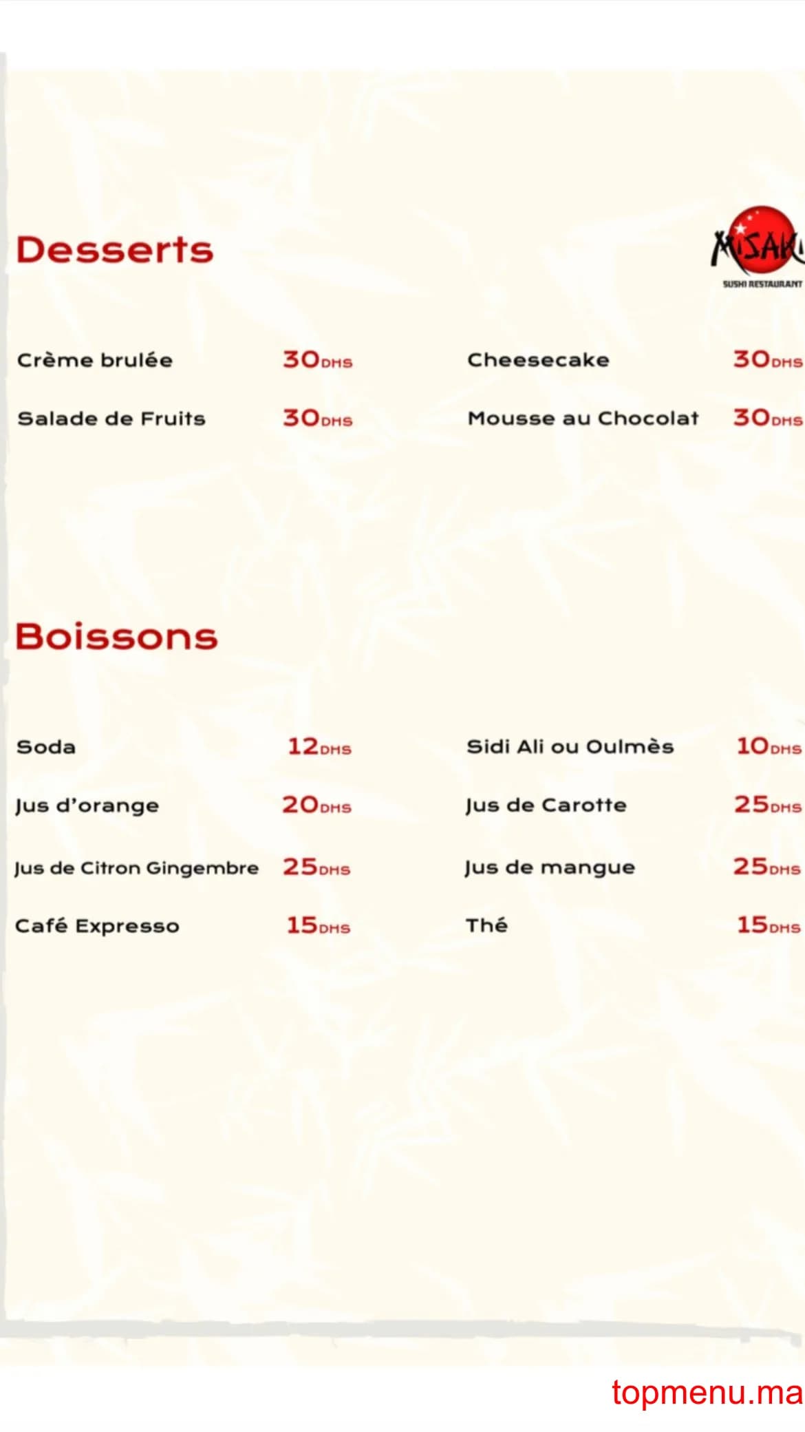 Restaurant Misaki Sushi menu page 9 Misaki Sushi menu page 9