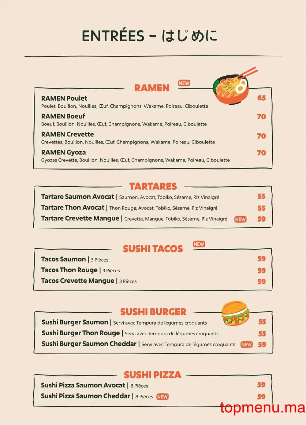 Restaurant Sushi Hiro menu page 3 Sushi Hiro menu page 3