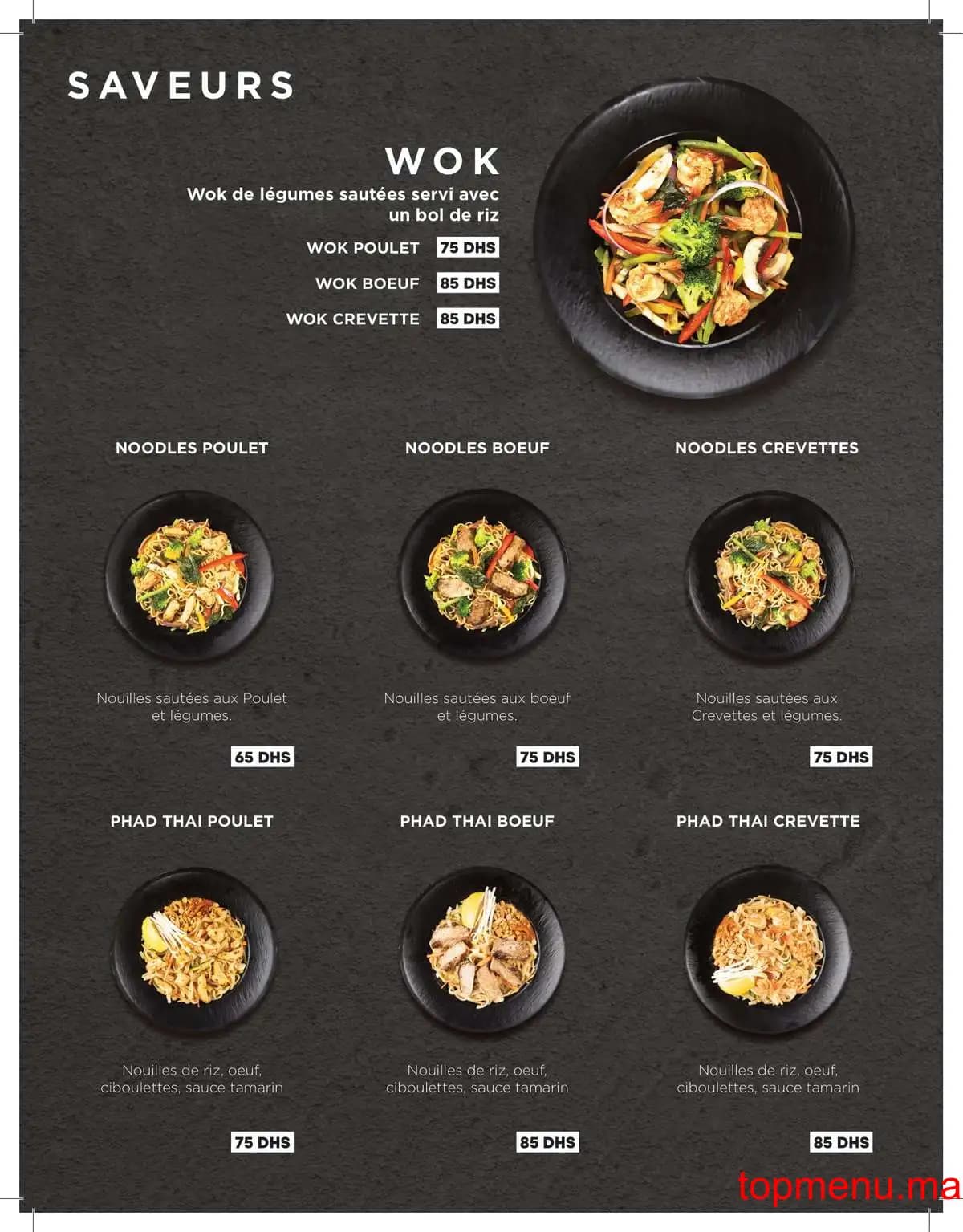 Restaurant Nara menu page 7 Nara menu page 7