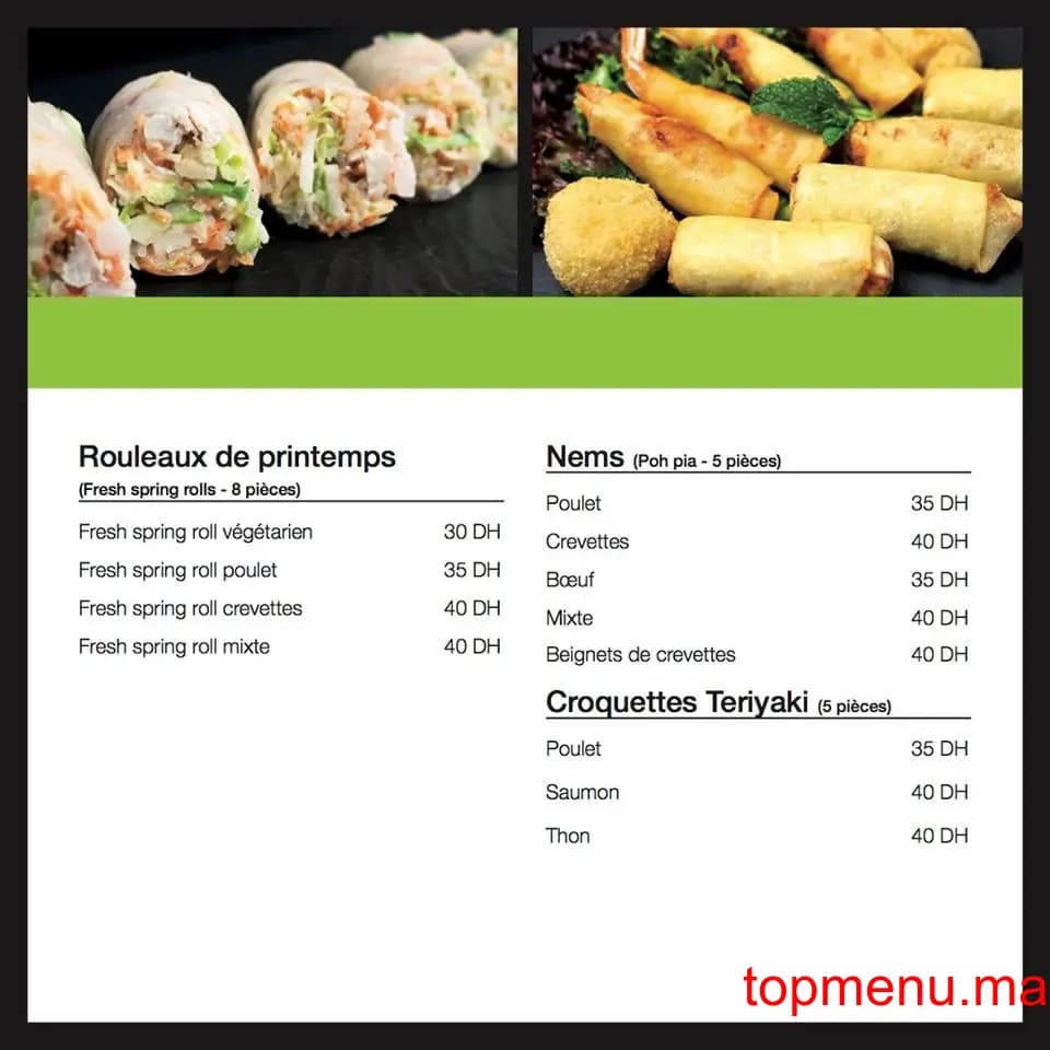 Restaurant Suiji sushi thai menu page 12 Suiji sushi thai menu page 12