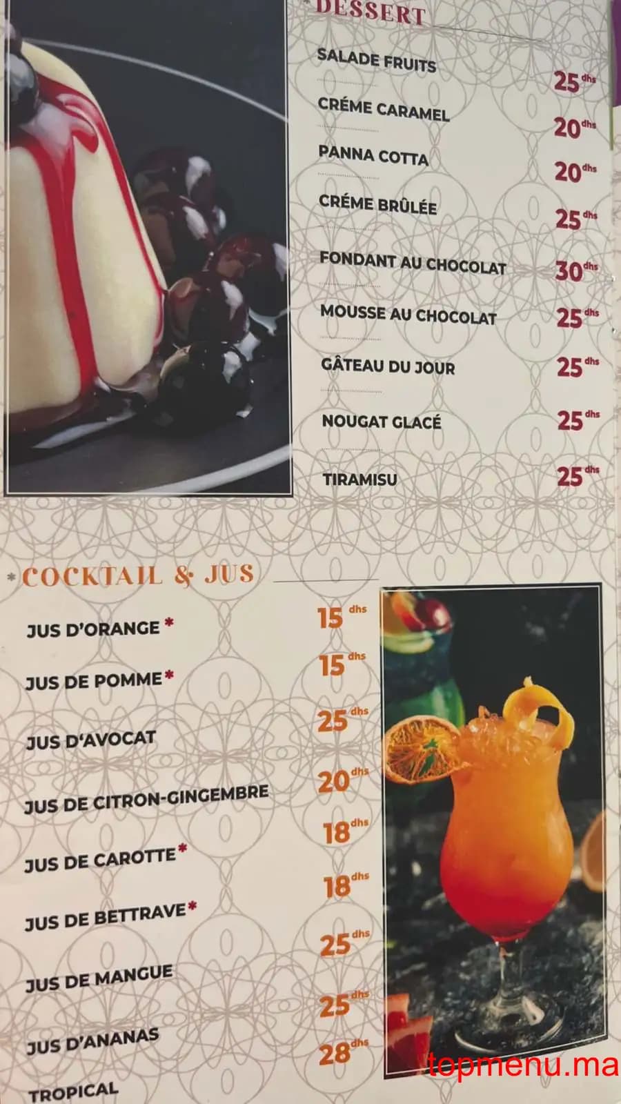 Restaurant Dar Almashawi menu page 7 Dar Almashawi menu page 7