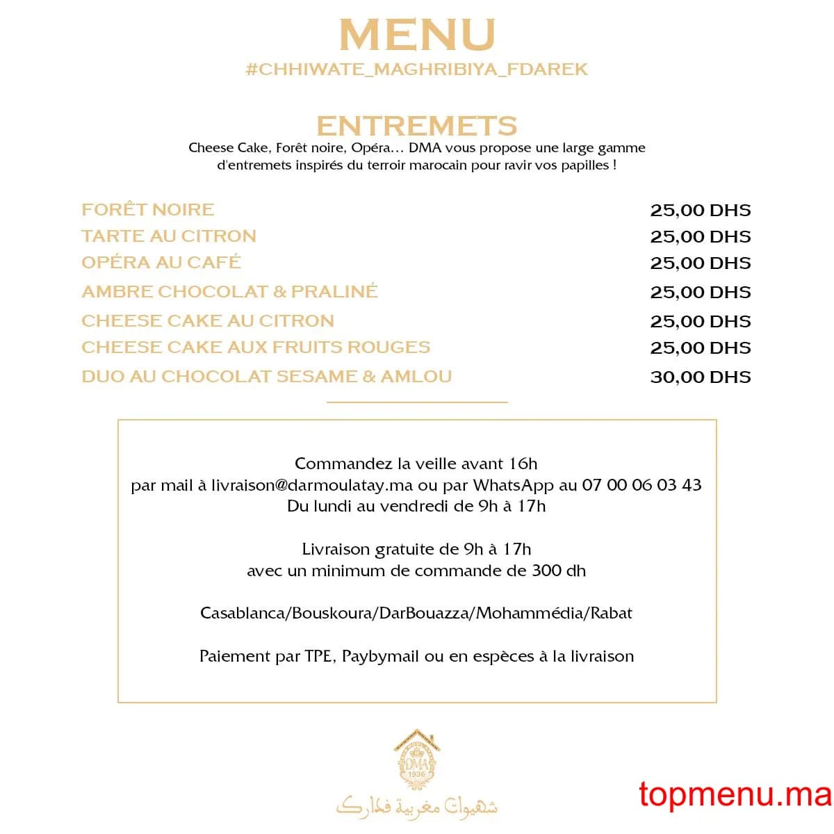 Restaurant DAR MOUL ATAY menu page 1 DAR MOUL ATAY menu page 1