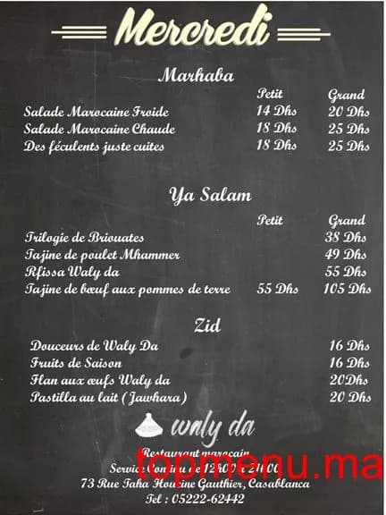 Restaurant Waly Da menu page 3 Waly Da menu page 3