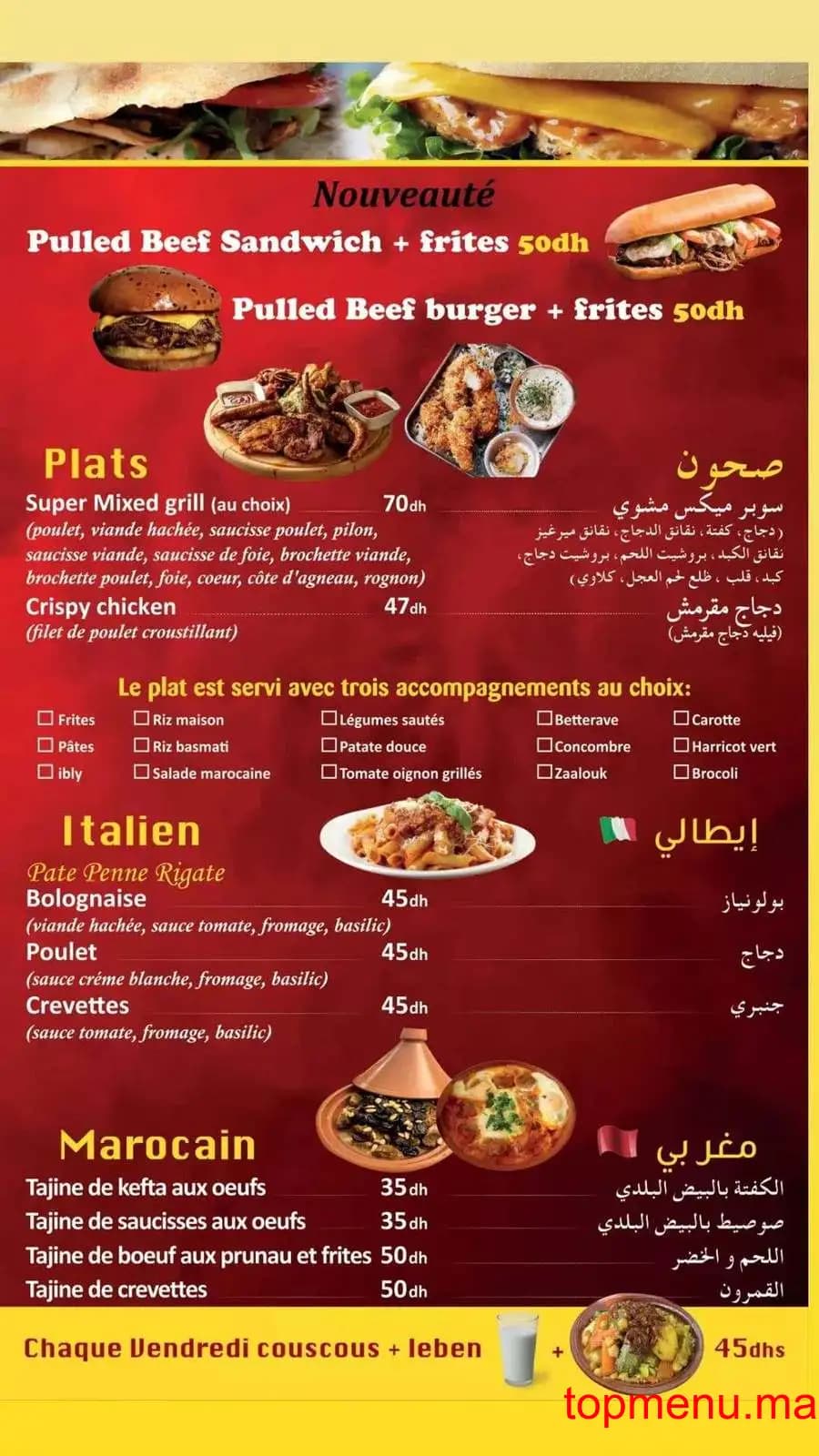 Restaurant L’Atelier du Boucher menu page 4 L’Atelier du Boucher menu page 4