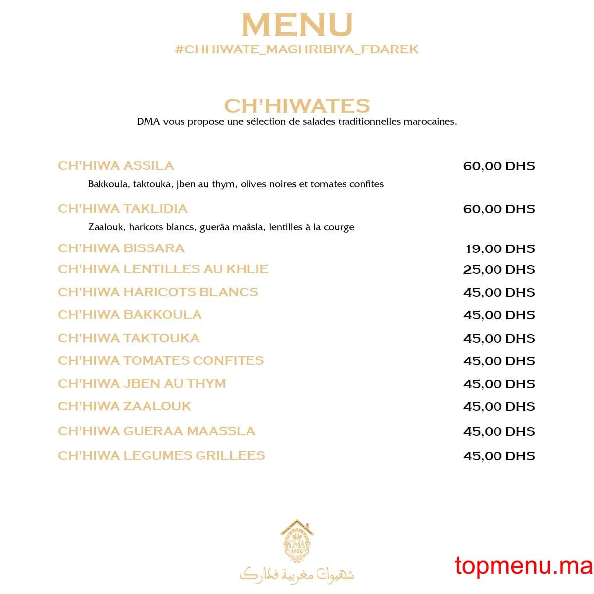 Restaurant DAR MOUL ATAY menu page 2 DAR MOUL ATAY menu page 2