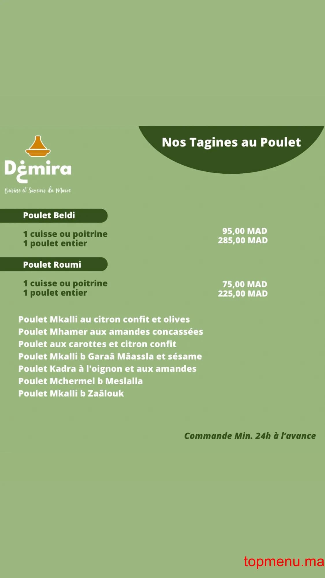 Restaurant Dghmira menu page 4 Dghmira menu page 4