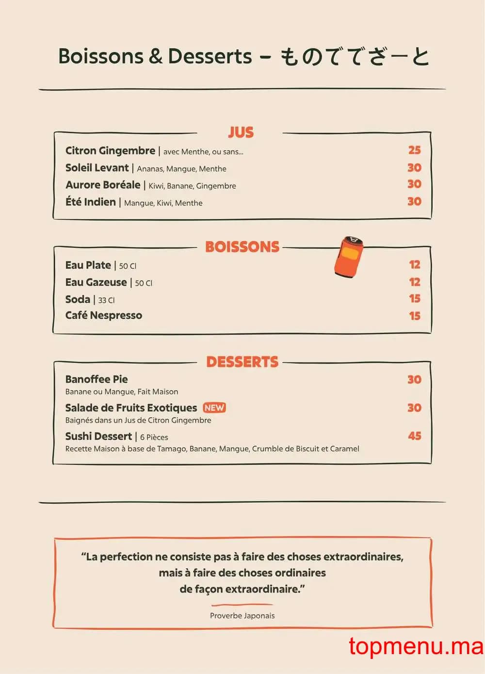 Restaurant Sushi Hiro menu page 14 Sushi Hiro menu page 14