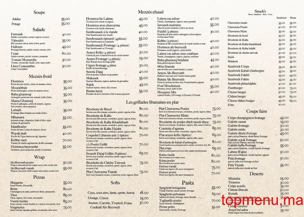 Restaurant Alo Beyrouth menu page 1 Alo Beyrouth menu page 1