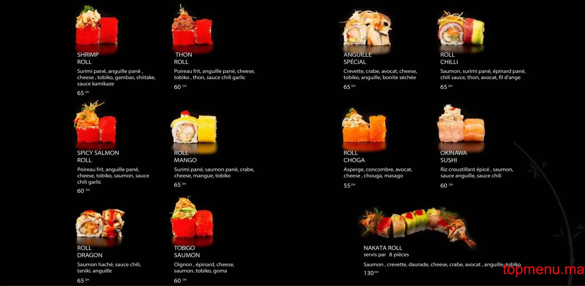 Restaurant Nakata Sushi menu page 17 Nakata Sushi menu page 17