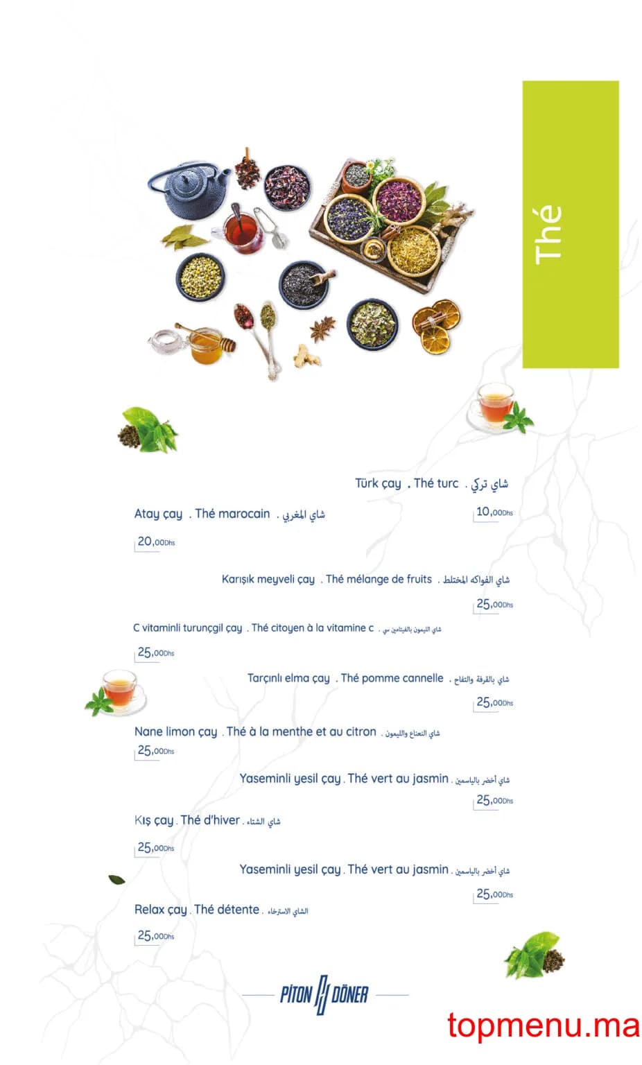 Restaurant Pitondoner Morocco menu page 25 Pitondoner Morocco menu page 25