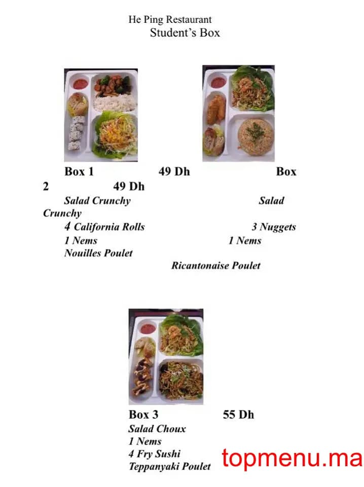 مطعم He Ping قائمة الطعام page 1 He Ping قائمة الطعام page 1