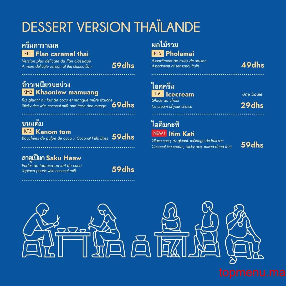Restaurant Chee is Thaï menu page 7 Chee is Thaï menu page 7