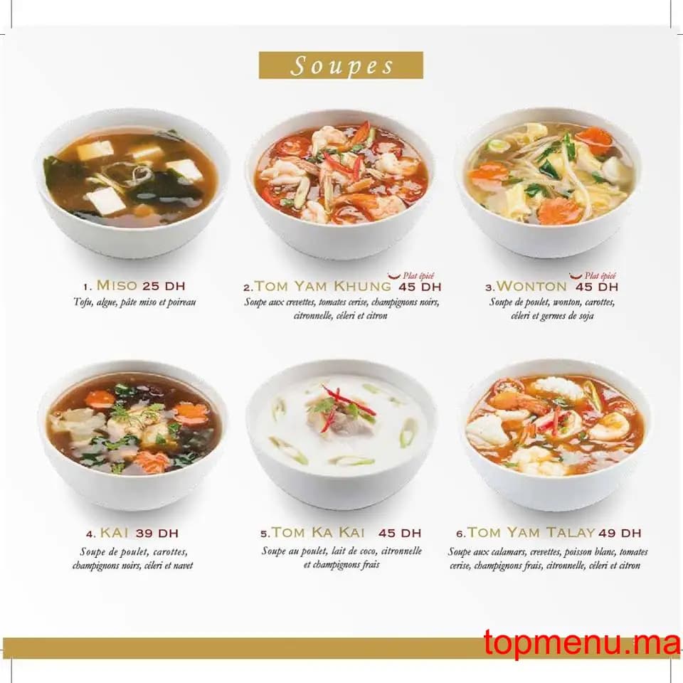 Restaurant Yawatcha menu page 10 Yawatcha menu page 10