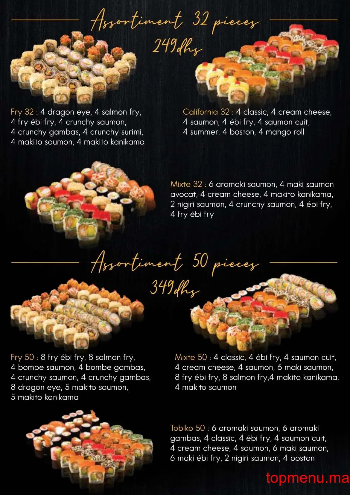 Restaurant Tobiko menu page 17 Tobiko menu page 17