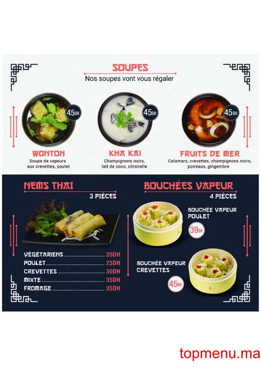 Restaurant Hanaya Sushi menu page 2 Hanaya Sushi menu page 2