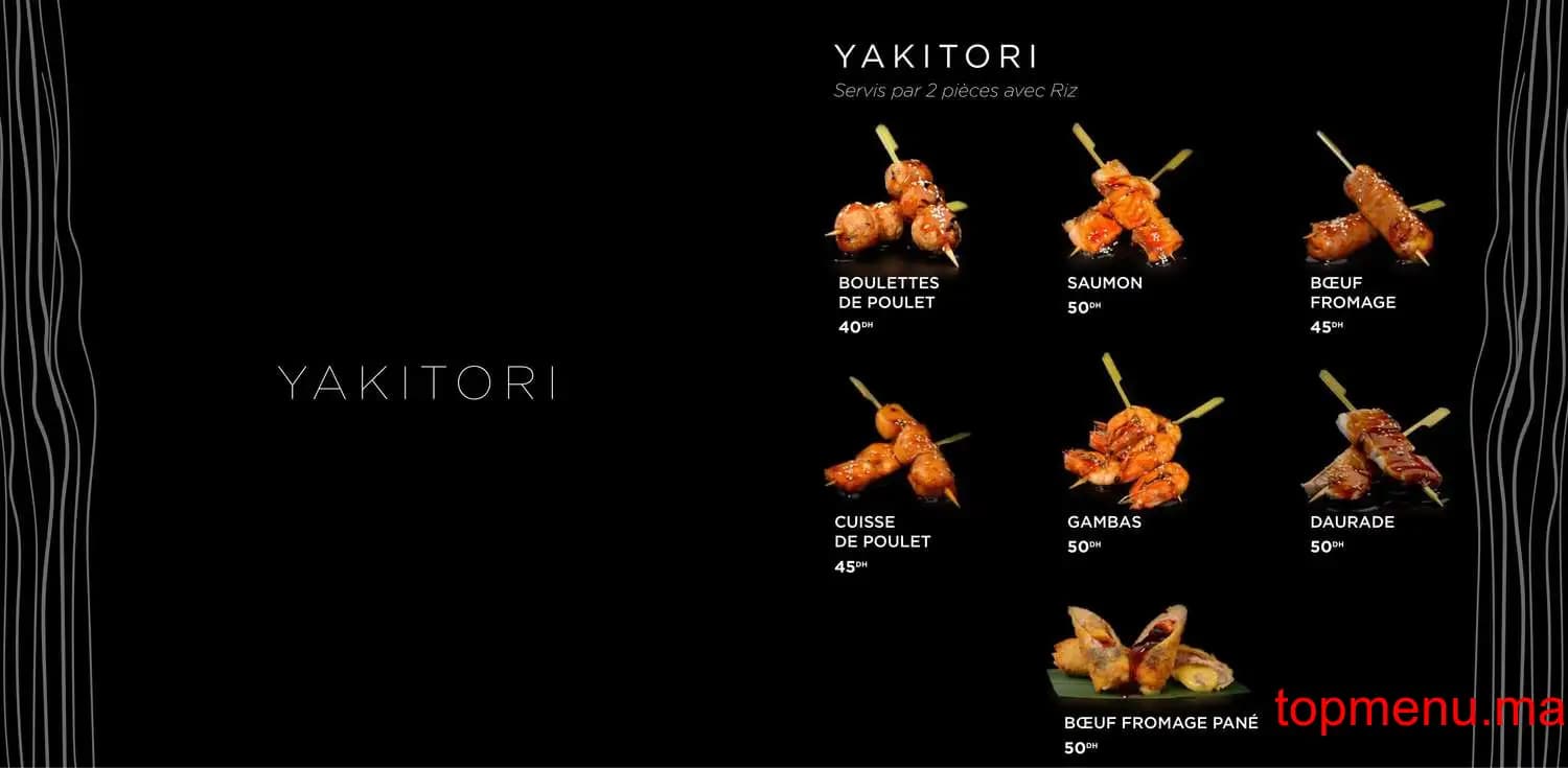 Restaurant Katsu menu page 21 Katsu menu page 21