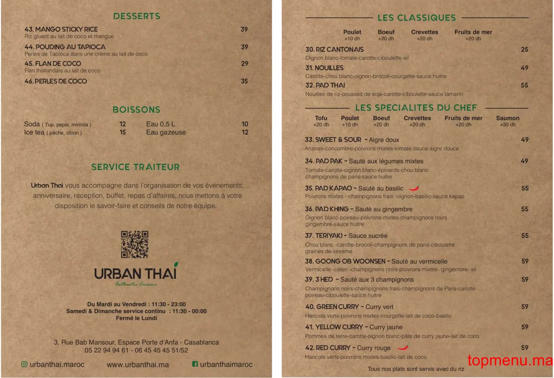 Restaurant Urban Thai menu page 1 Urban Thai menu page 1