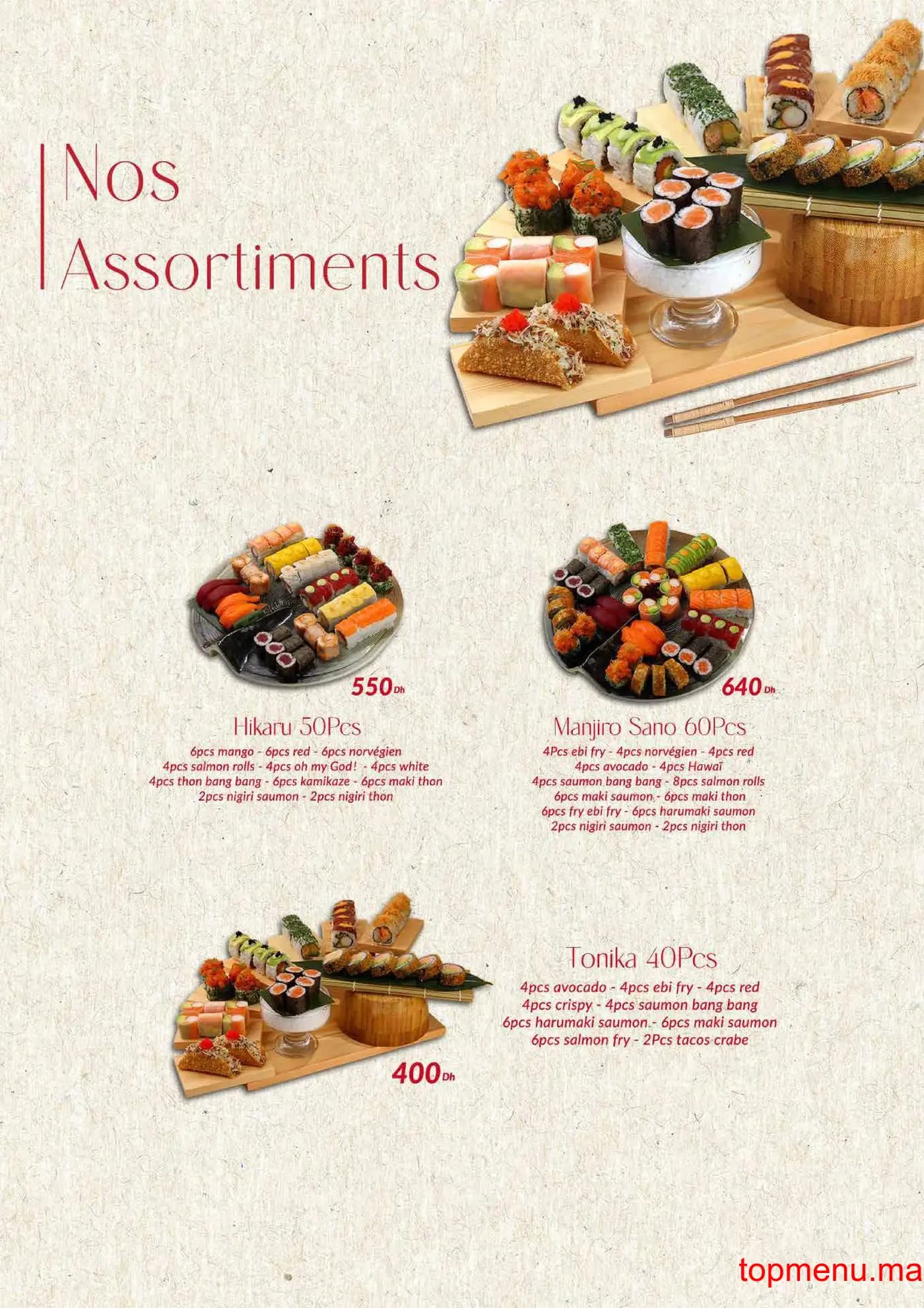 Restaurant COBRA KAI menu page 17 COBRA KAI menu page 17