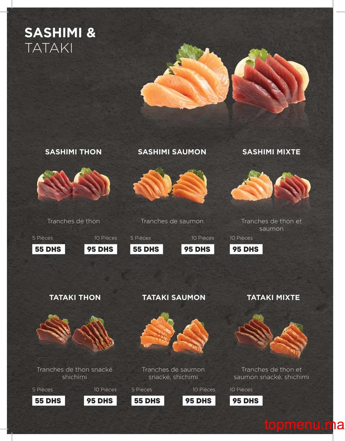 Restaurant Nara menu page 17 Nara menu page 17