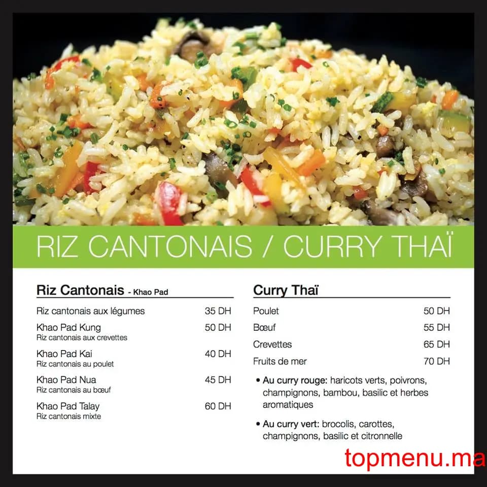 Restaurant Suiji sushi thai menu page 13 Suiji sushi thai menu page 13