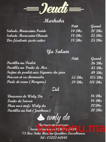 Restaurant Waly Da menu page 1 Waly Da menu page 1