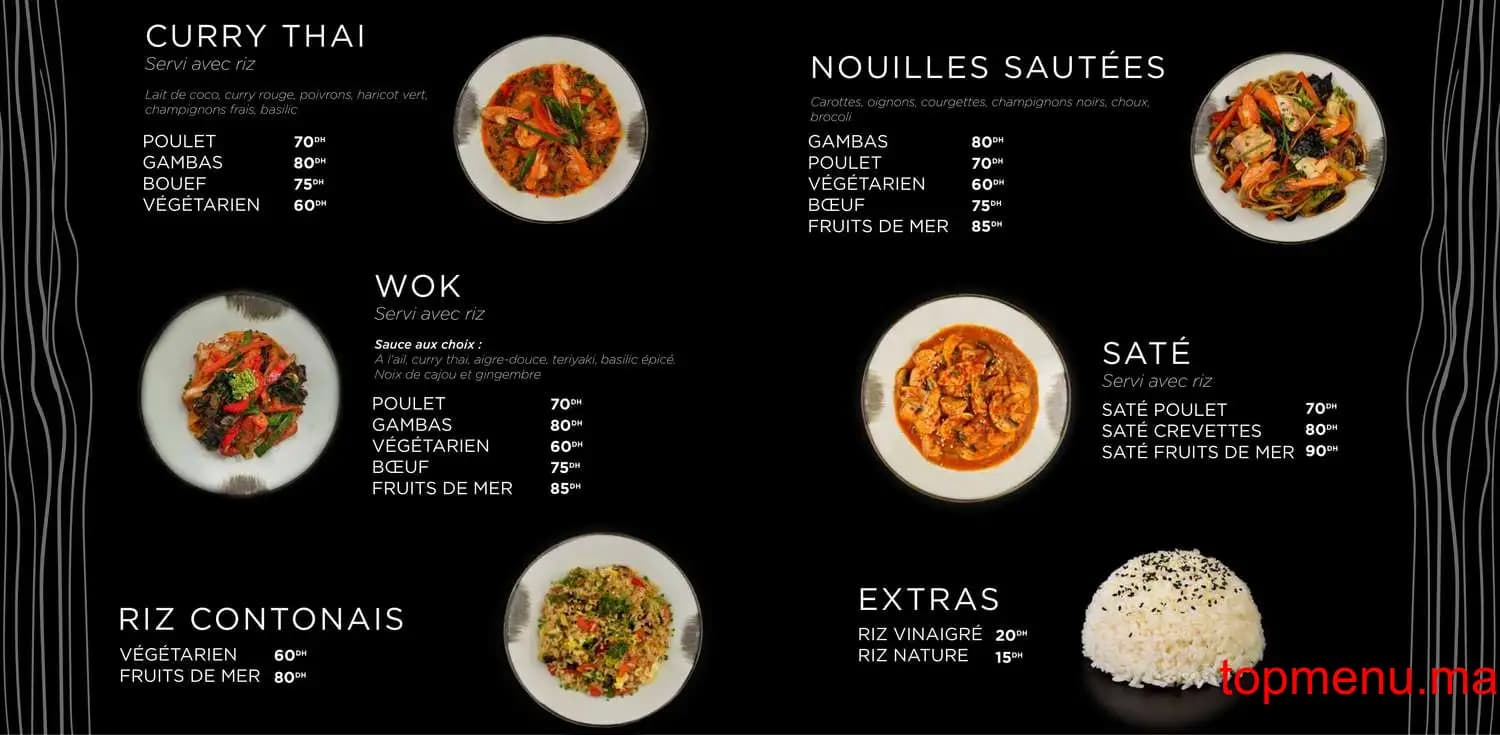 Restaurant Katsu menu page 25 Katsu menu page 25