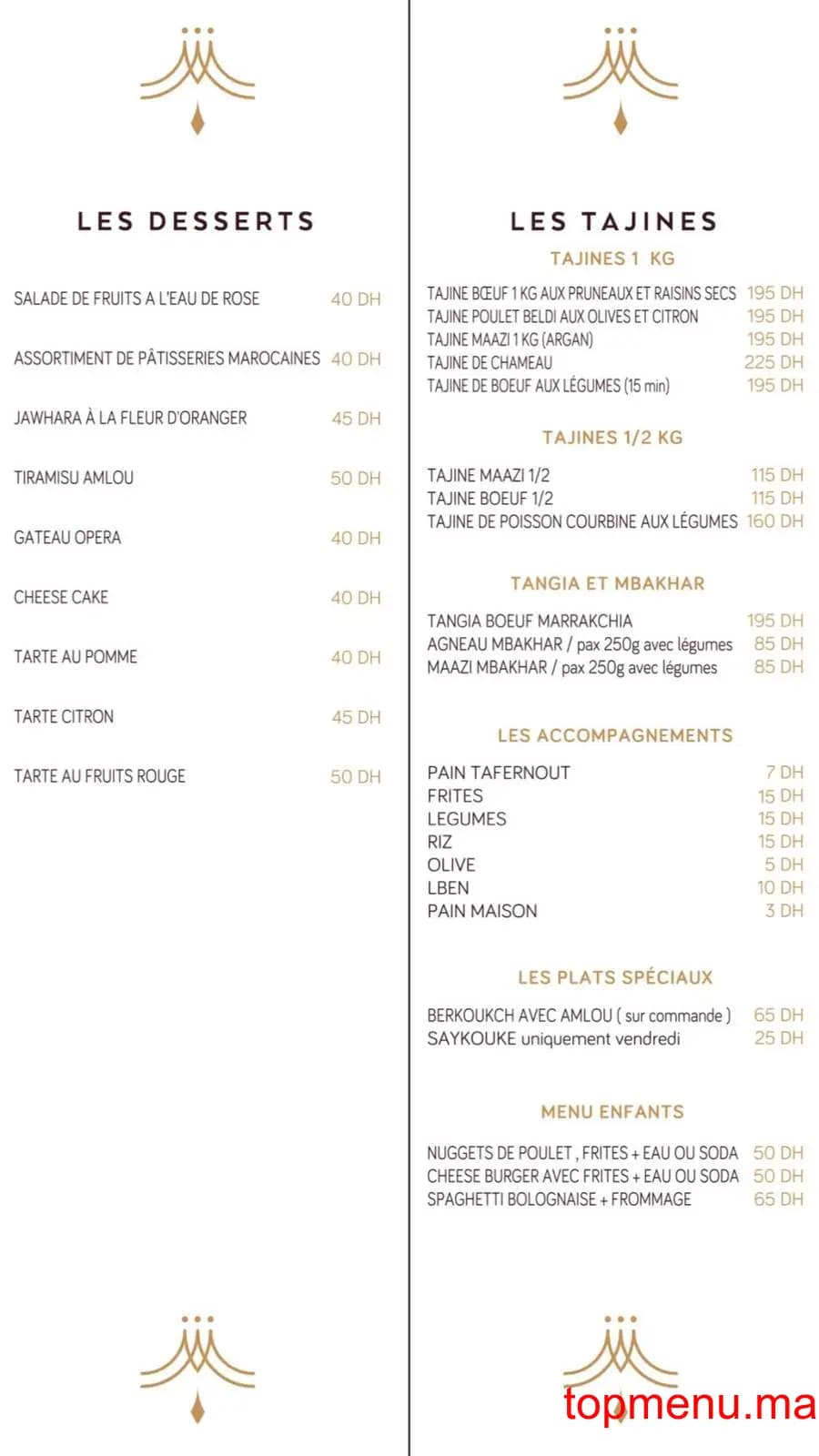 Restaurant Chhiwat l’khayma menu page 6 Chhiwat l’khayma menu page 6