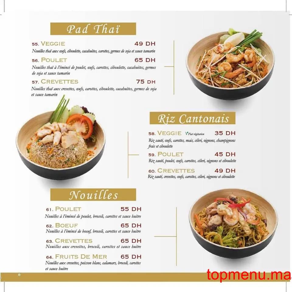 Restaurant Yawatcha menu page 5 Yawatcha menu page 5