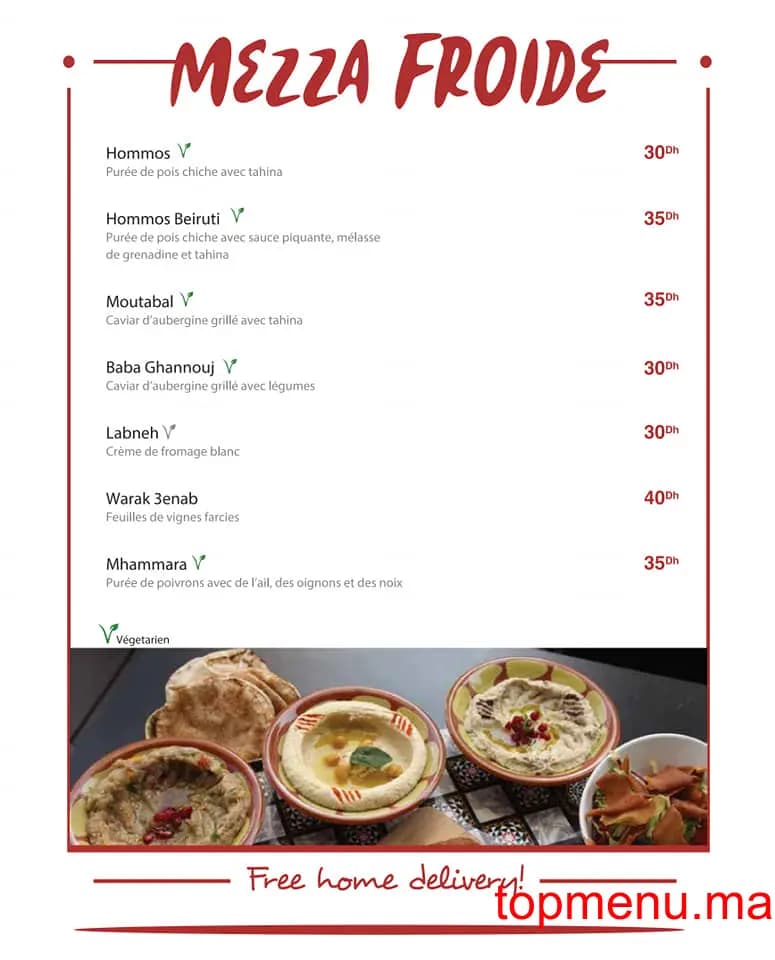 Restaurant Sa7ten menu page 2 Sa7ten menu page 2