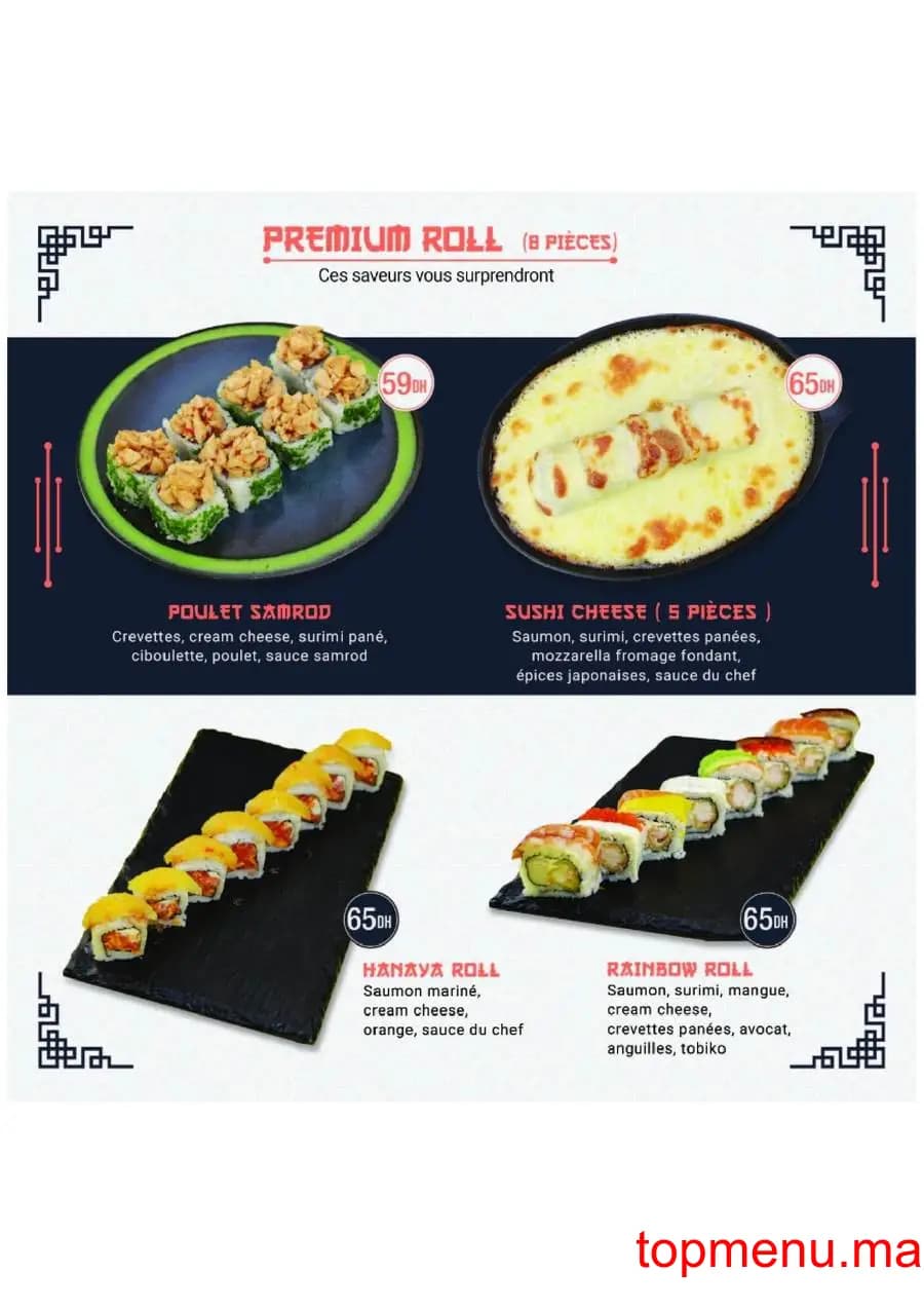 Restaurant Hanaya Sushi menu page 12 Hanaya Sushi menu page 12