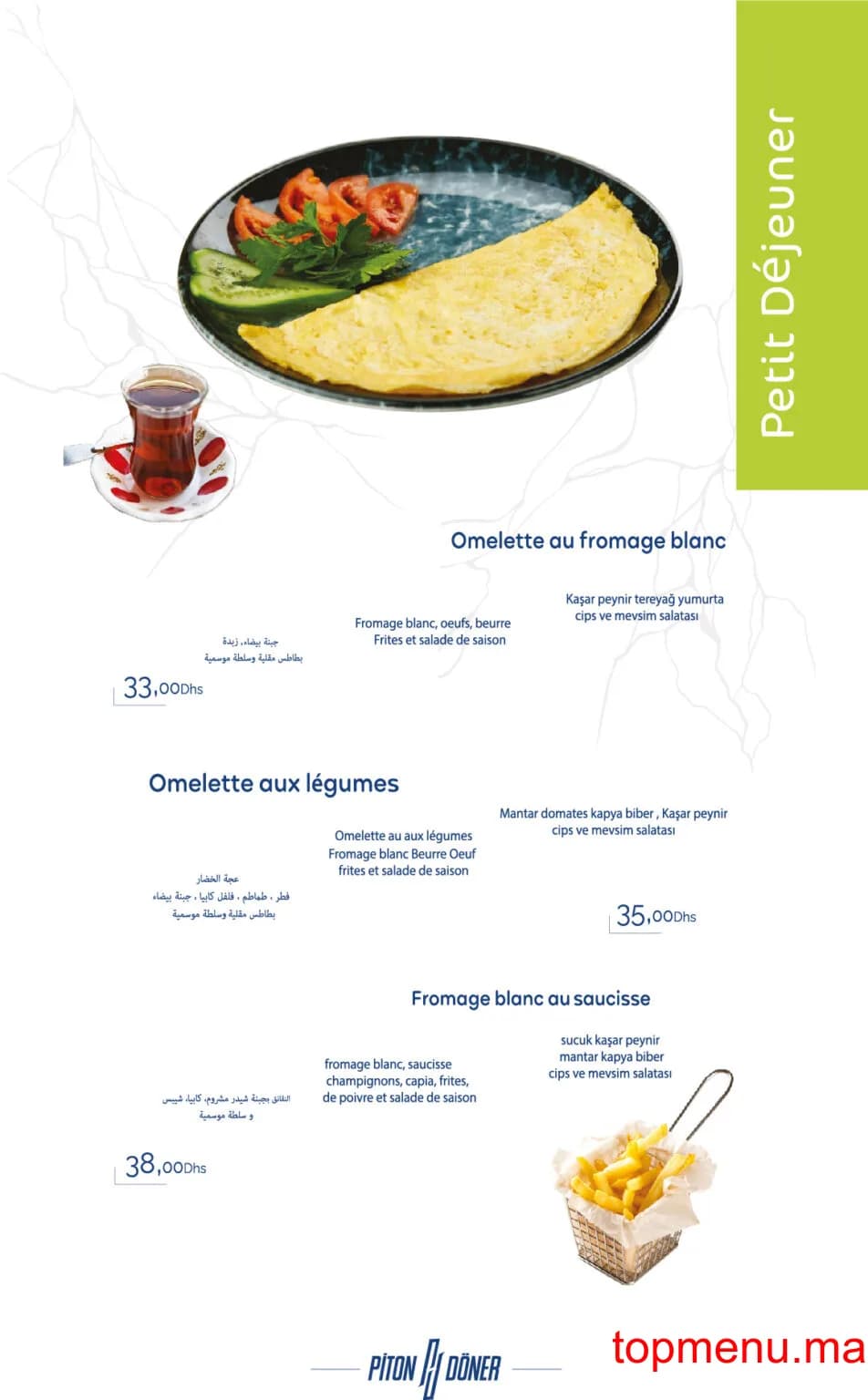 Restaurant Pitondoner Morocco menu page 5 Pitondoner Morocco menu page 5