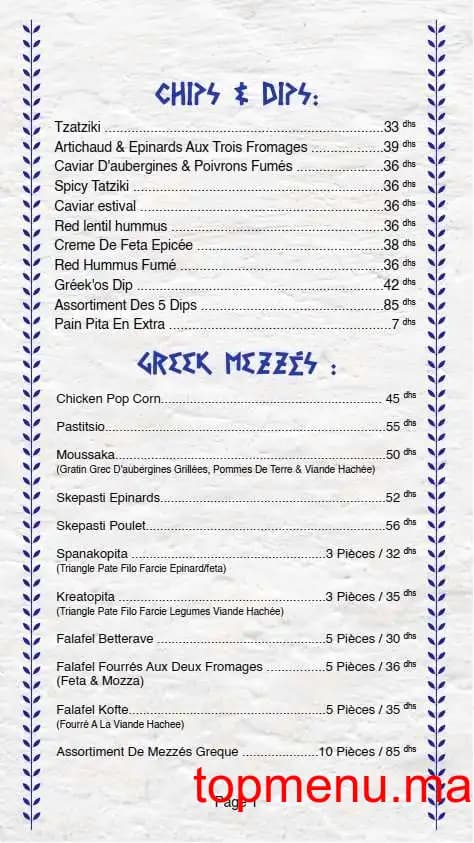 Restaurant Greek’os menu page 1 Greek’os menu page 1