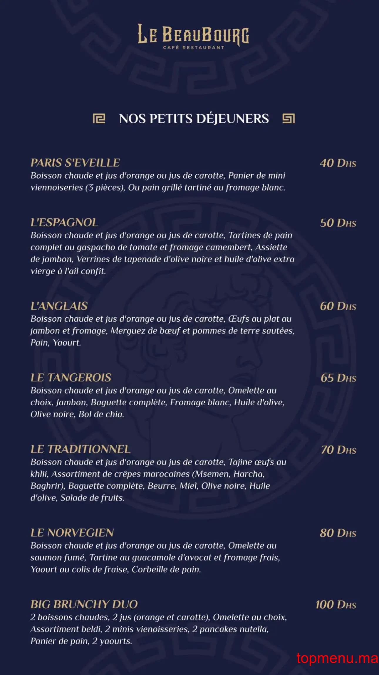 Restaurant Le Beaubourg menu page 3 Le Beaubourg menu page 3