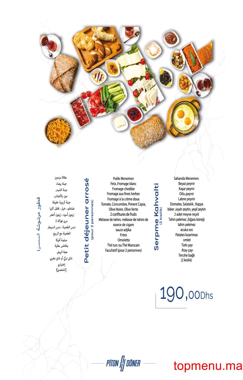 Restaurant Pitondoner Morocco menu page 2 Pitondoner Morocco menu page 2