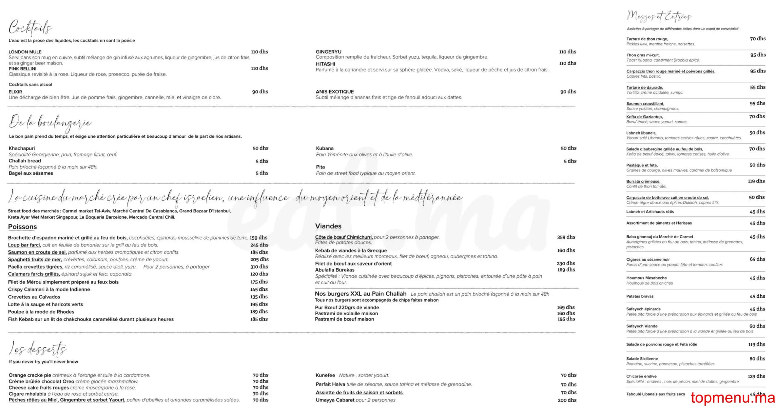 مطعم Umayya Corniche 94 قائمة الطعام page 1 Umayya Corniche 94 قائمة الطعام page 1