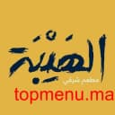 Alhayba