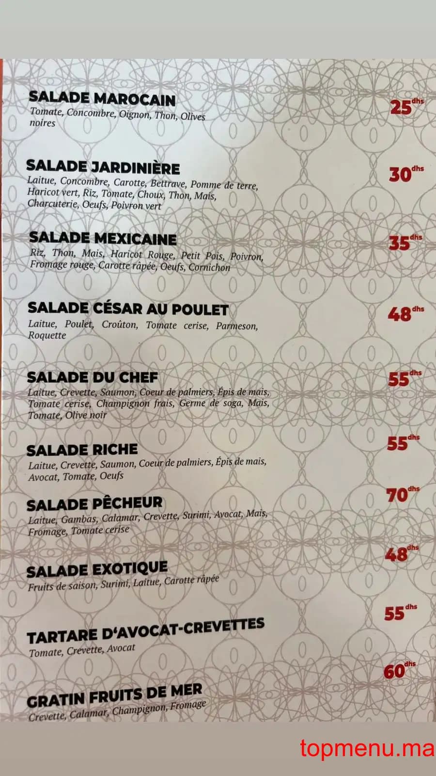 Restaurant Dar Almashawi menu page 1 Dar Almashawi menu page 1